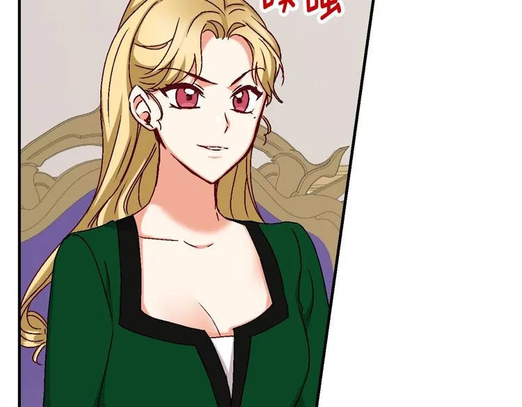 第56话 说三道四 第47页
