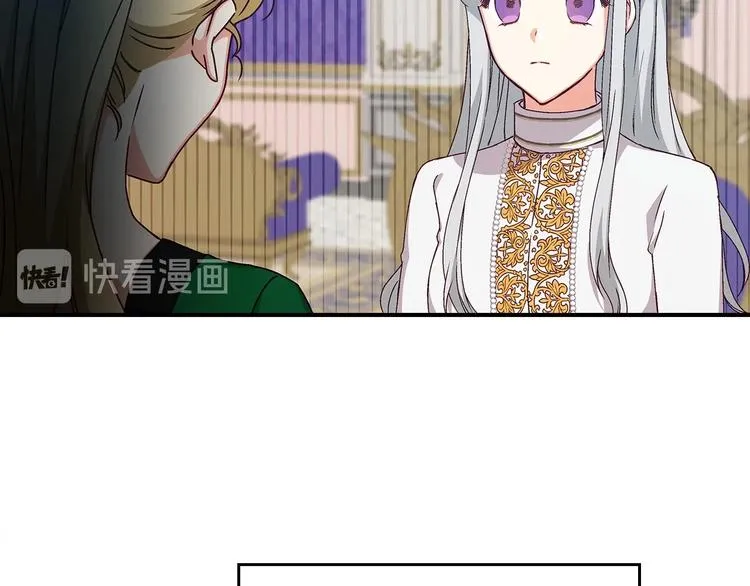 第56话 说三道四 第55页