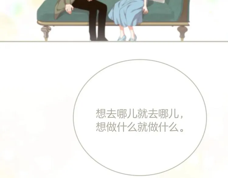 第56话 说三道四 第82页