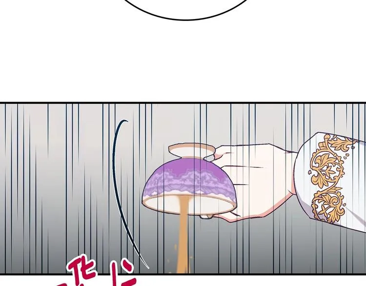 第56话 说三道四 第100页