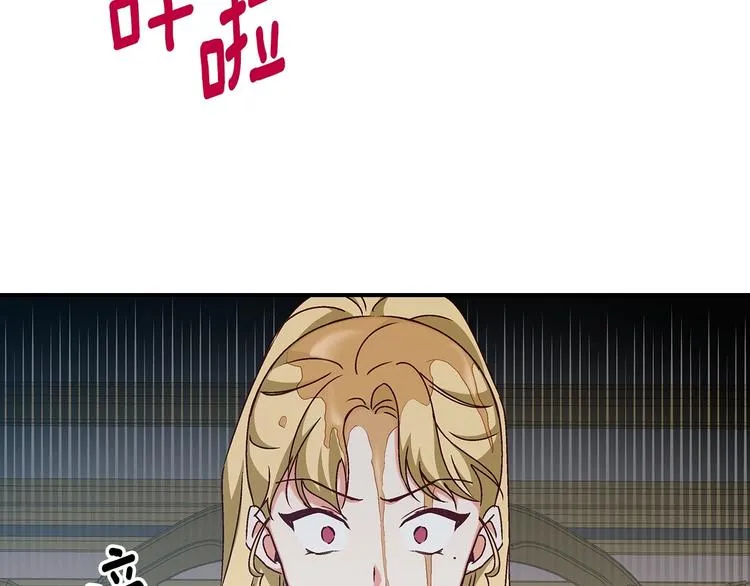 第56话 说三道四 第101页