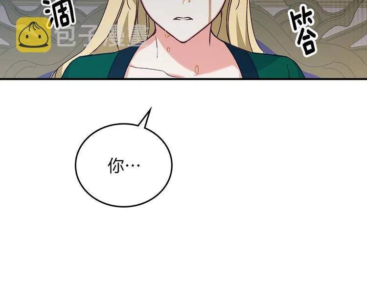 第56话 说三道四 第102页