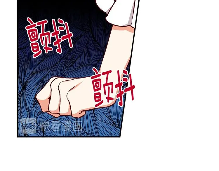 第56话 说三道四 第121页