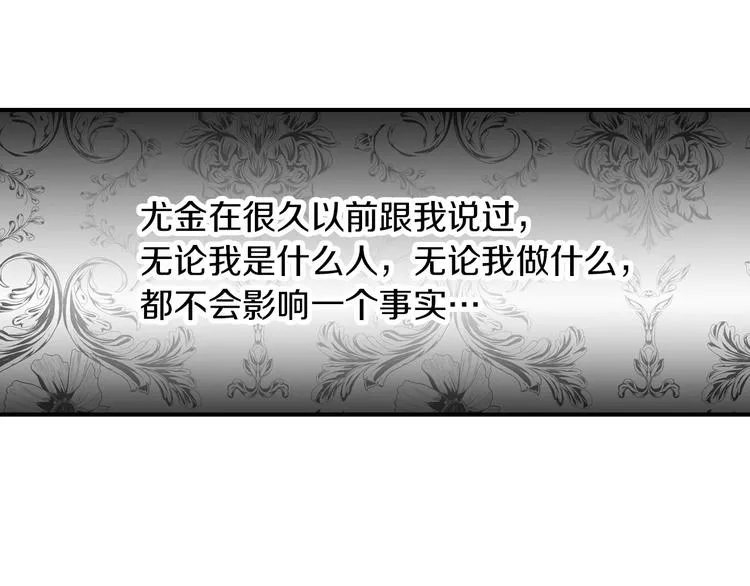 第56话 说三道四 第135页