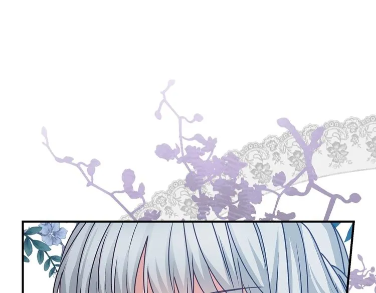第57话 支离破碎 第3页