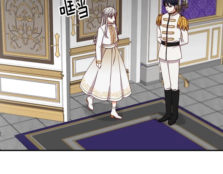 第57话 支离破碎 第9页