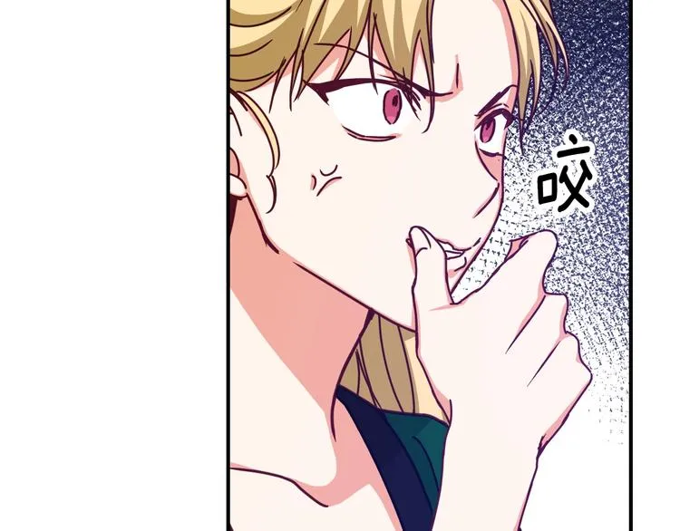 第57话 支离破碎 第11页