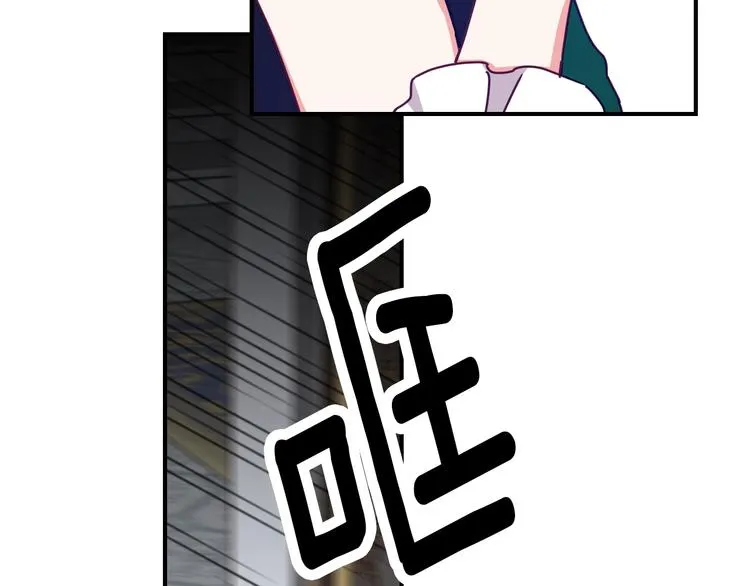 第57话 支离破碎 第12页