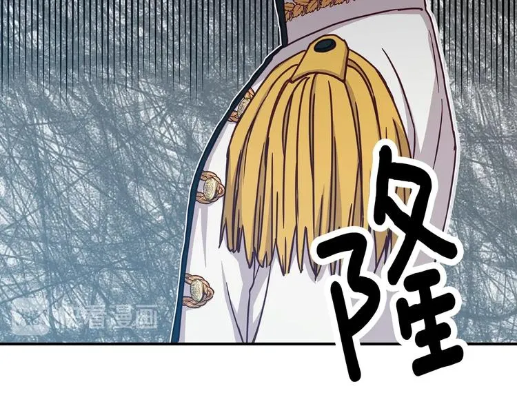 第57话 支离破碎 第37页