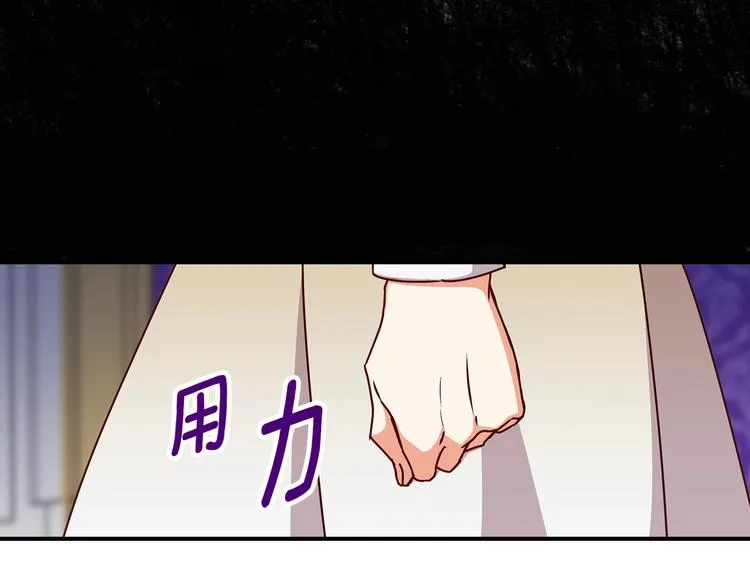 第57话 支离破碎 第49页