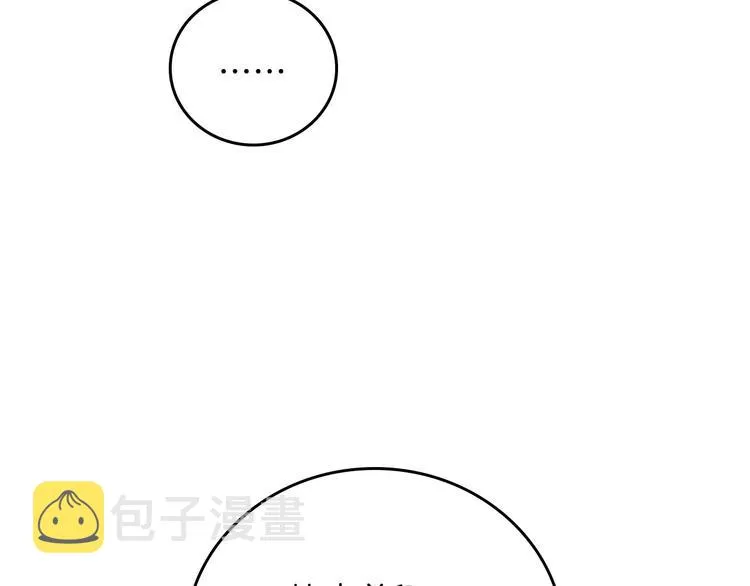 第57话 支离破碎 第80页
