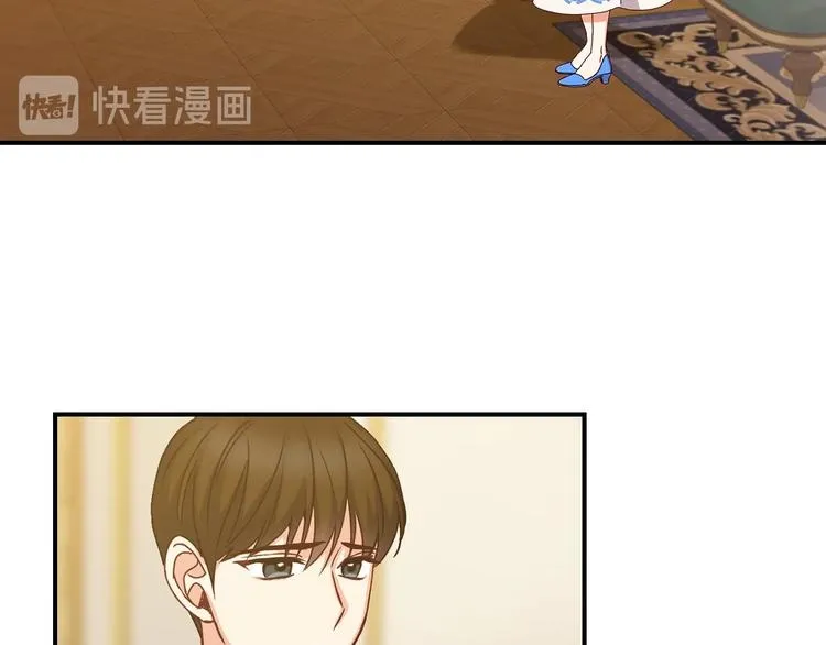 第57话 支离破碎 第97页