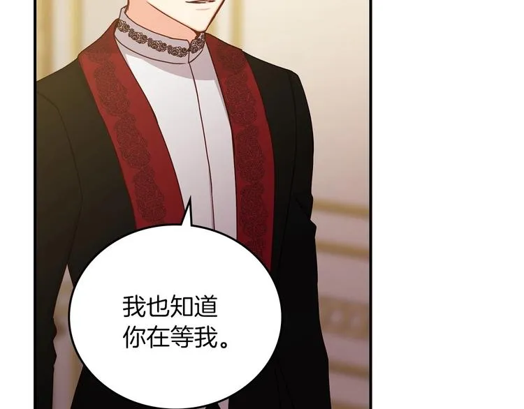 第57话 支离破碎 第98页