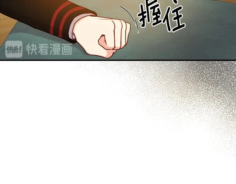 第57话 支离破碎 第109页