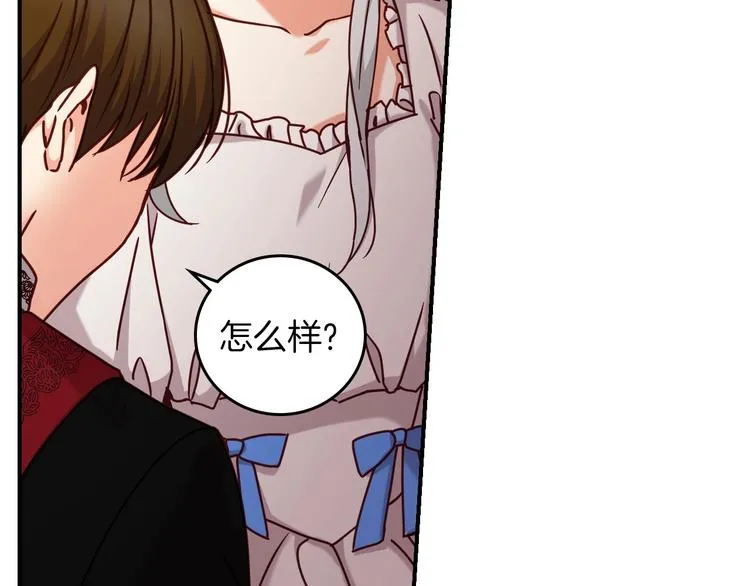 第57话 支离破碎 第129页