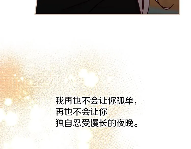 第57话 支离破碎 第145页