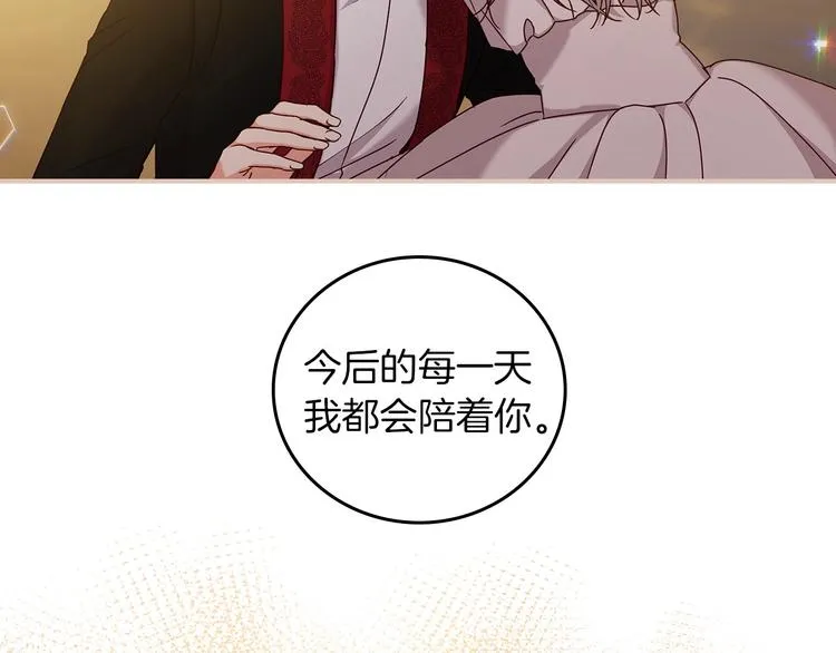 第57话 支离破碎 第147页