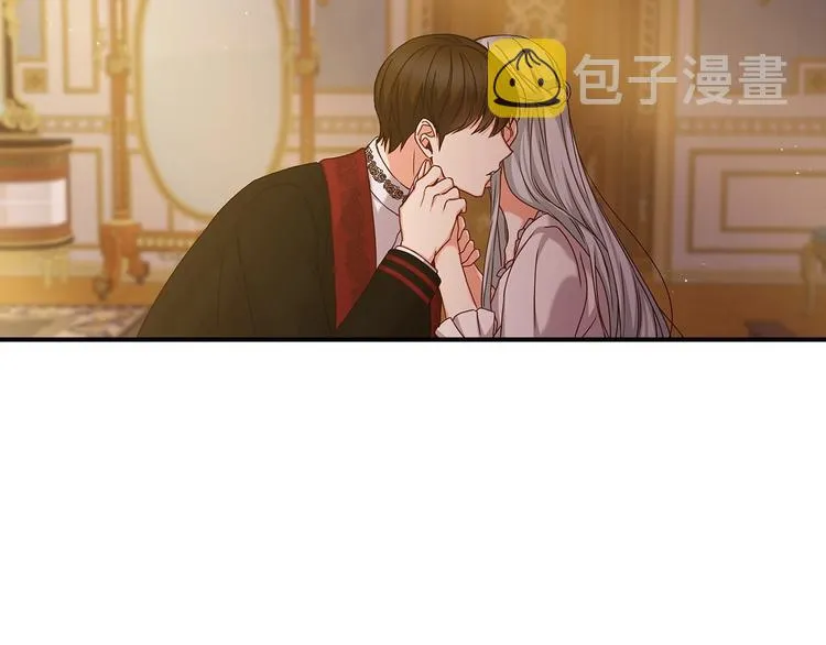 第58话 爱里，不能有伤害 第9页
