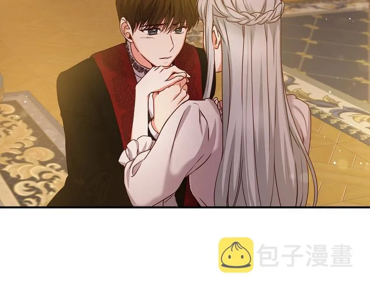 第58话 爱里，不能有伤害 第46页