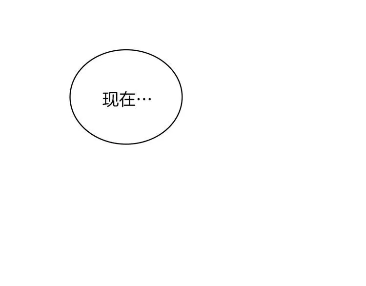 第58话 爱里，不能有伤害 第47页