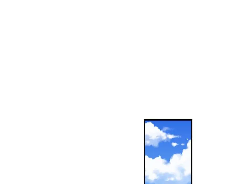 第58话 爱里，不能有伤害 第52页