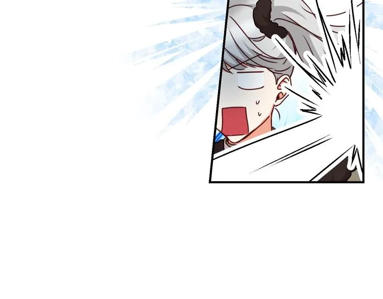 第58话 爱里，不能有伤害 第97页