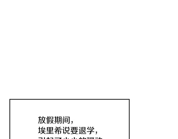 第60话 不可告人的爱好 第1页