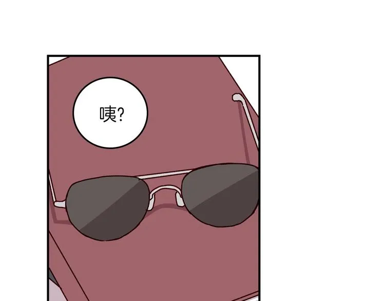 第60话 不可告人的爱好 第16页