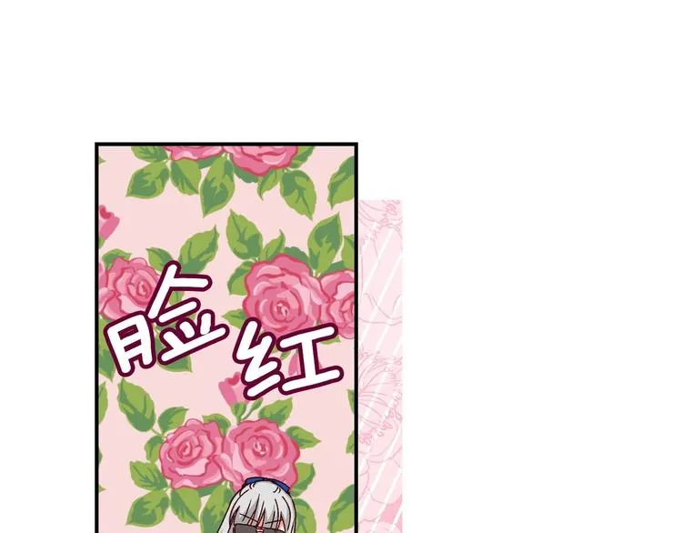 第60话 不可告人的爱好 第30页