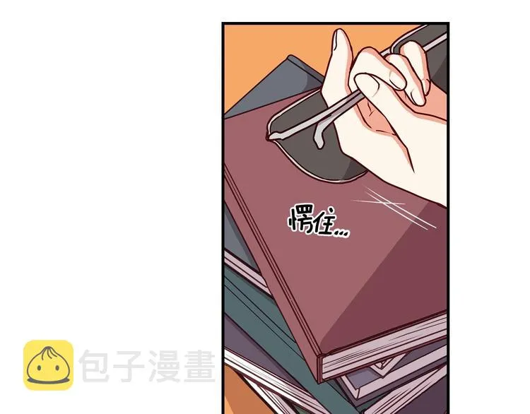 第60话 不可告人的爱好 第46页