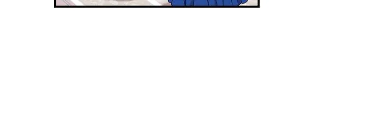第60话 不可告人的爱好 第66页
