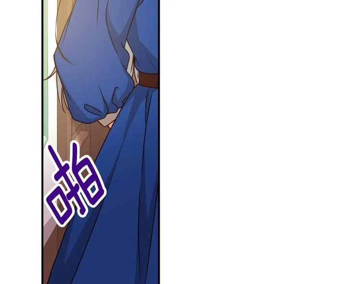 第60话 不可告人的爱好 第72页
