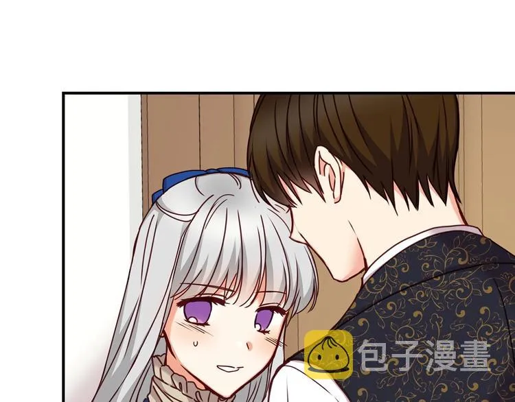 第60话 不可告人的爱好 第87页