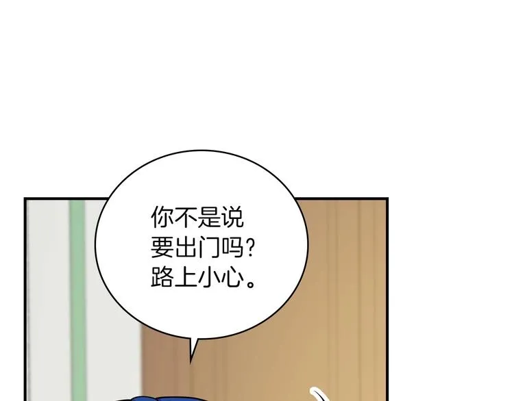 第60话 不可告人的爱好 第89页