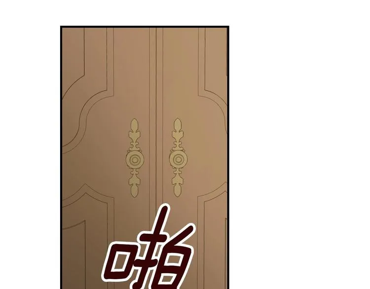 第60话 不可告人的爱好 第96页
