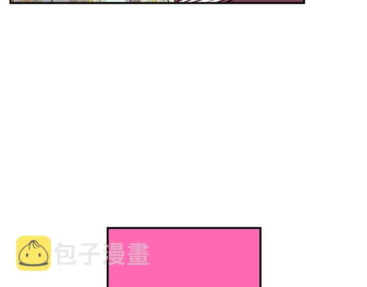 第60话 不可告人的爱好 第121页