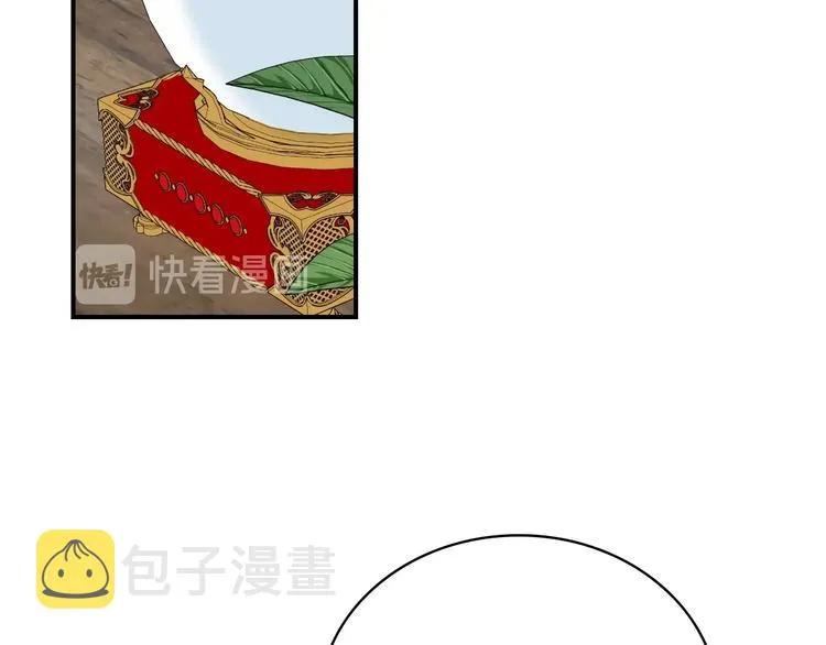 第60话 不可告人的爱好 第127页