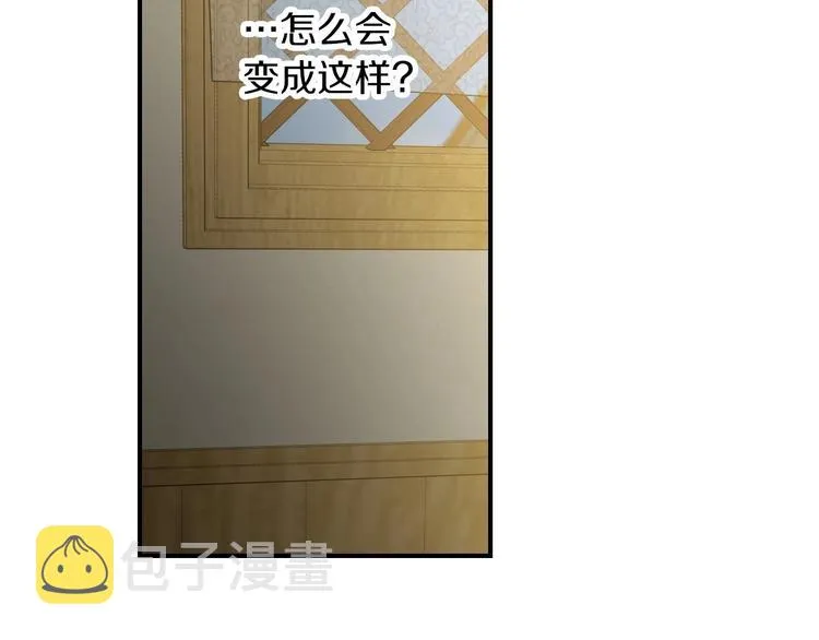 第60话 不可告人的爱好 第152页