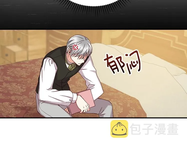 第60话 不可告人的爱好 第154页