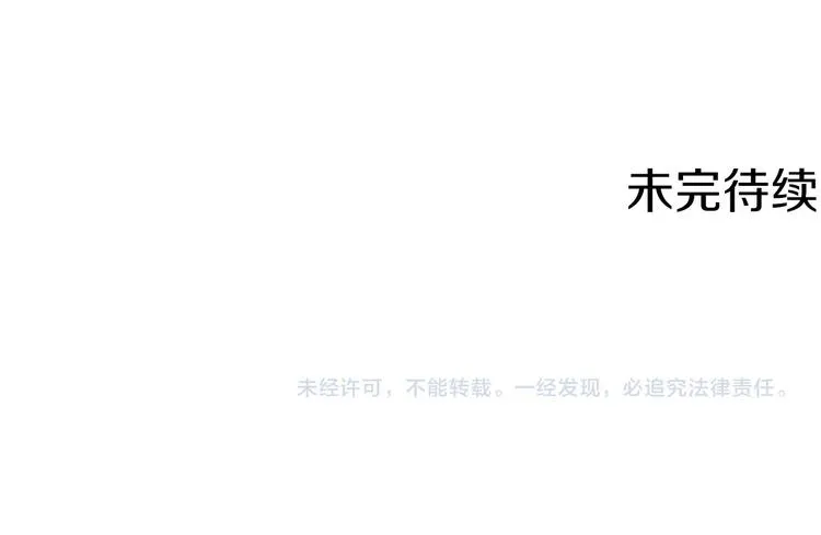 第60话 不可告人的爱好 第163页
