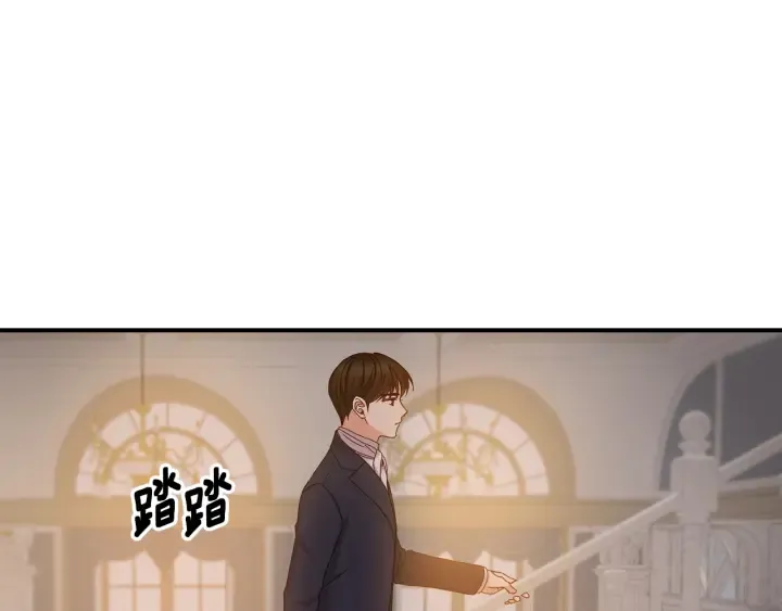 第61话 不允许自己错过你 第24页