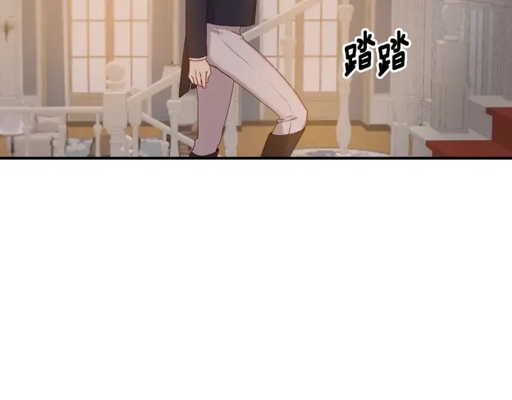 第61话 不允许自己错过你 第25页
