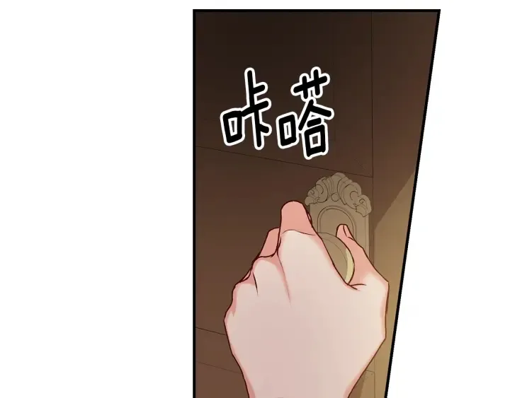 第61话 不允许自己错过你 第31页