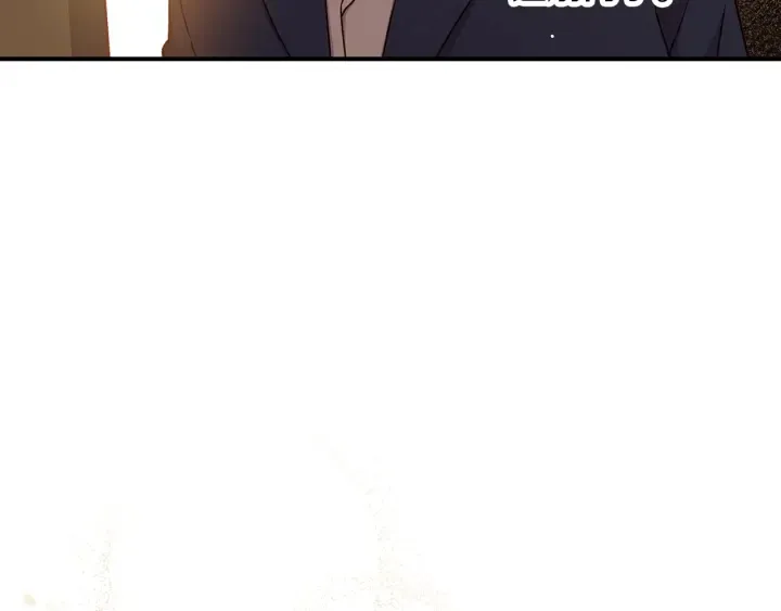 第61话 不允许自己错过你 第34页