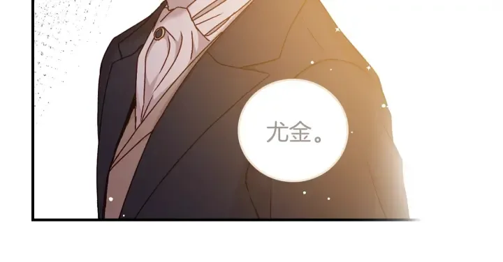 第61话 不允许自己错过你 第42页