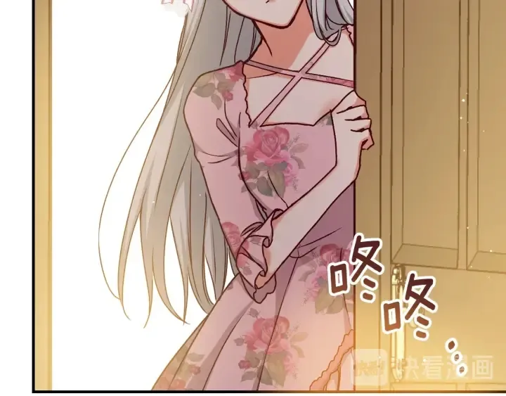 第61话 不允许自己错过你 第89页