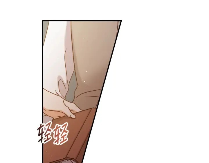 第61话 不允许自己错过你 第95页