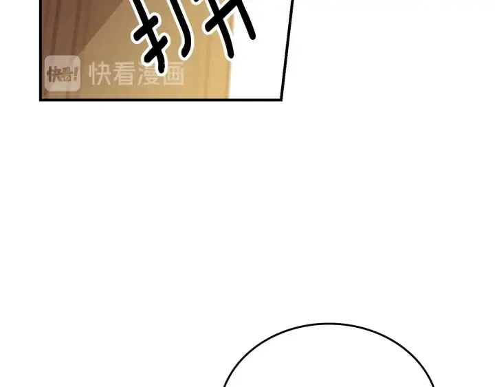 第61话 不允许自己错过你 第133页
