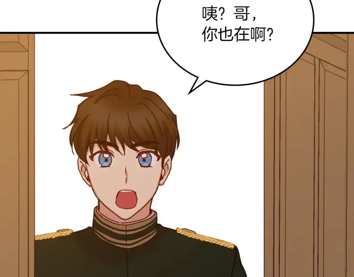 第61话 不允许自己错过你 第134页