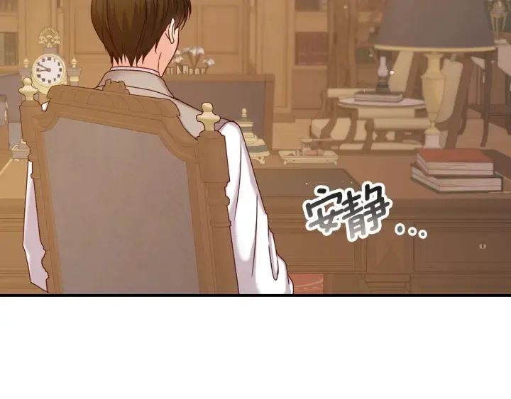 第61话 不允许自己错过你 第156页